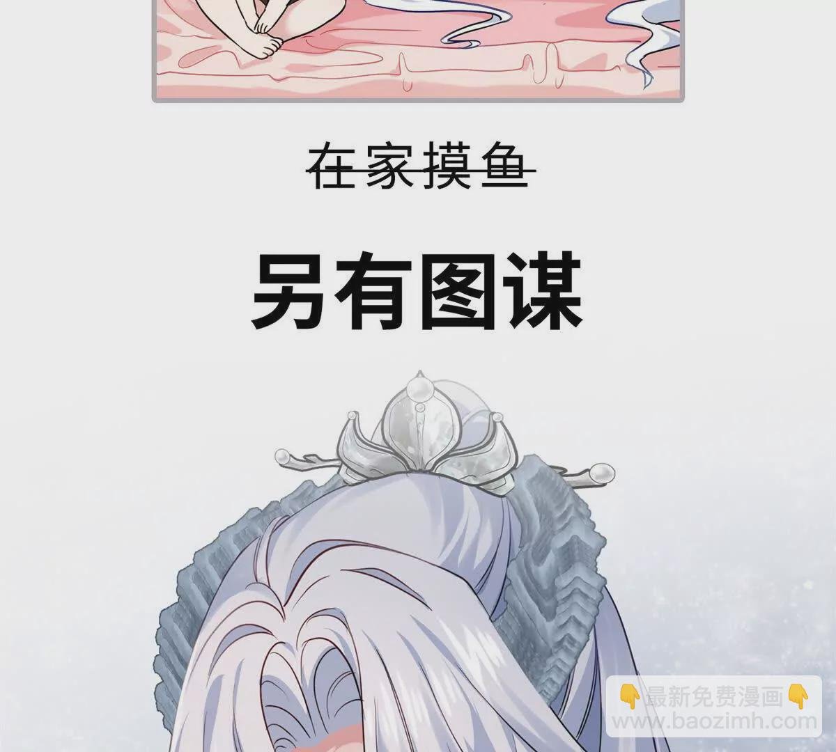 00 超正经的预告！