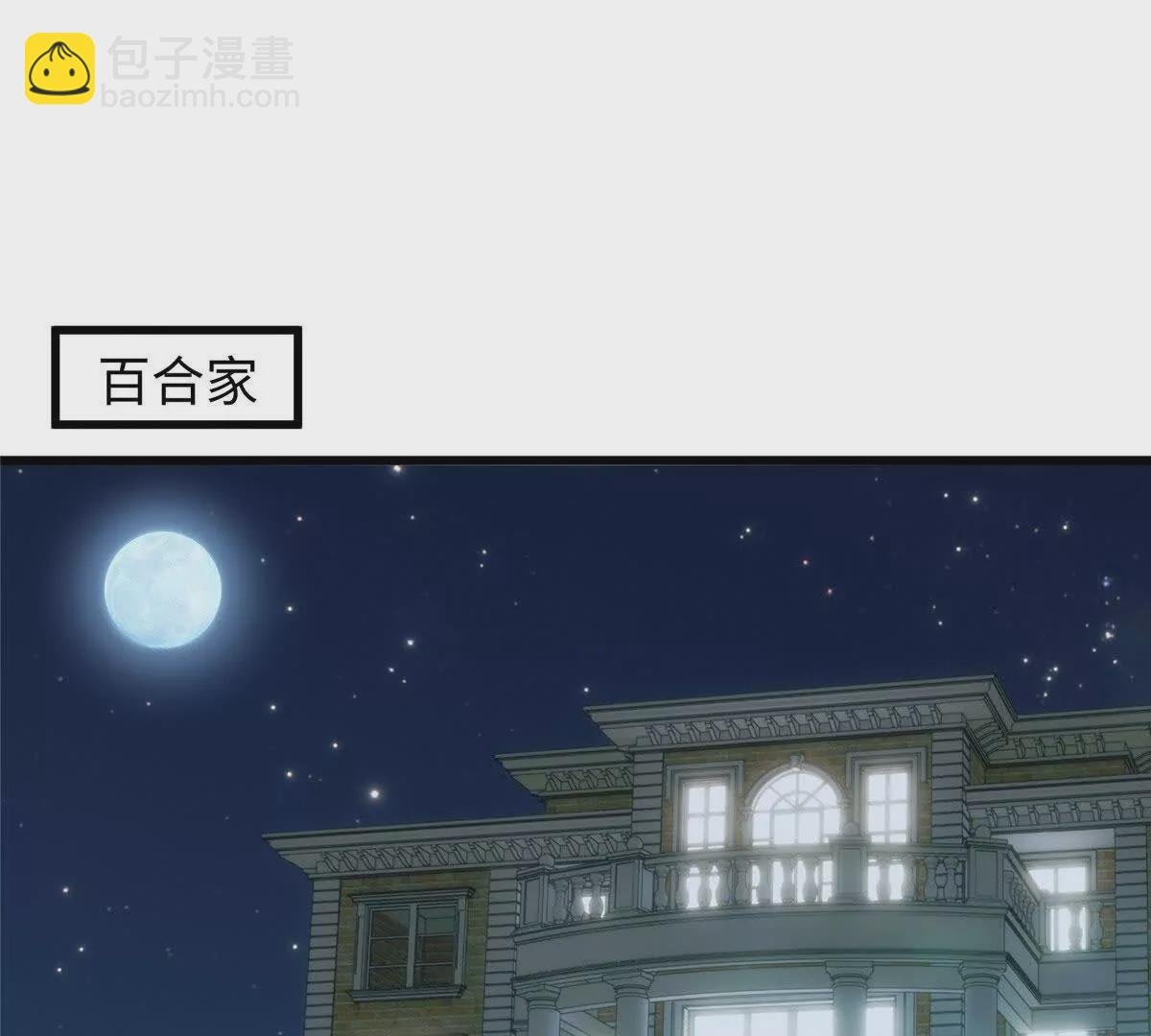 04 把地基拆咯~