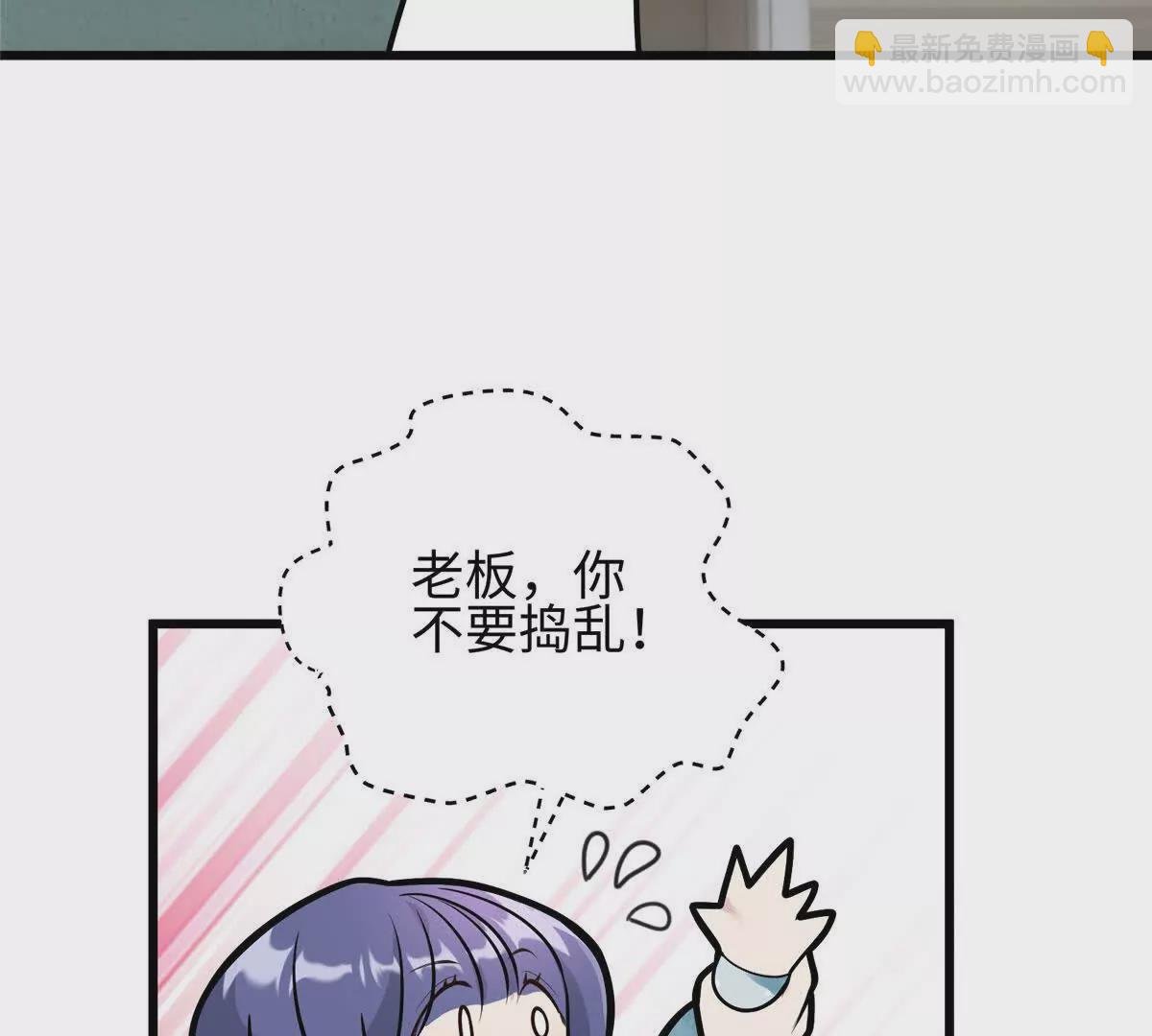 04 把地基拆咯~