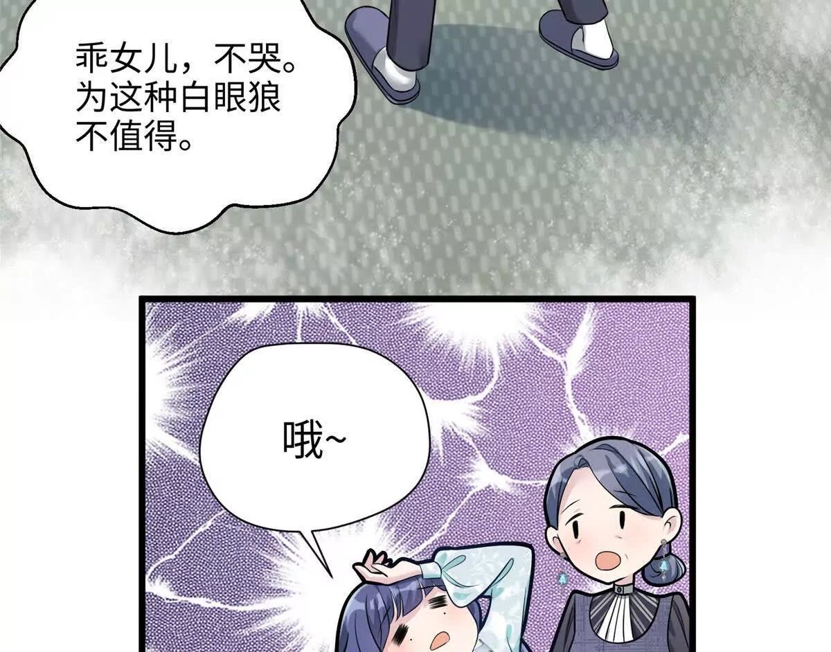 04 把地基拆咯~