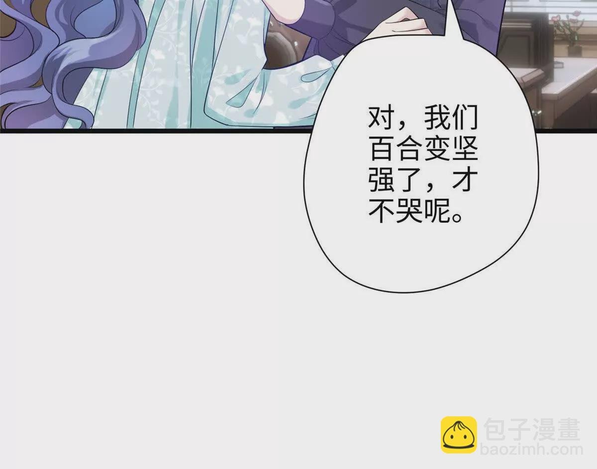 04 把地基拆咯~