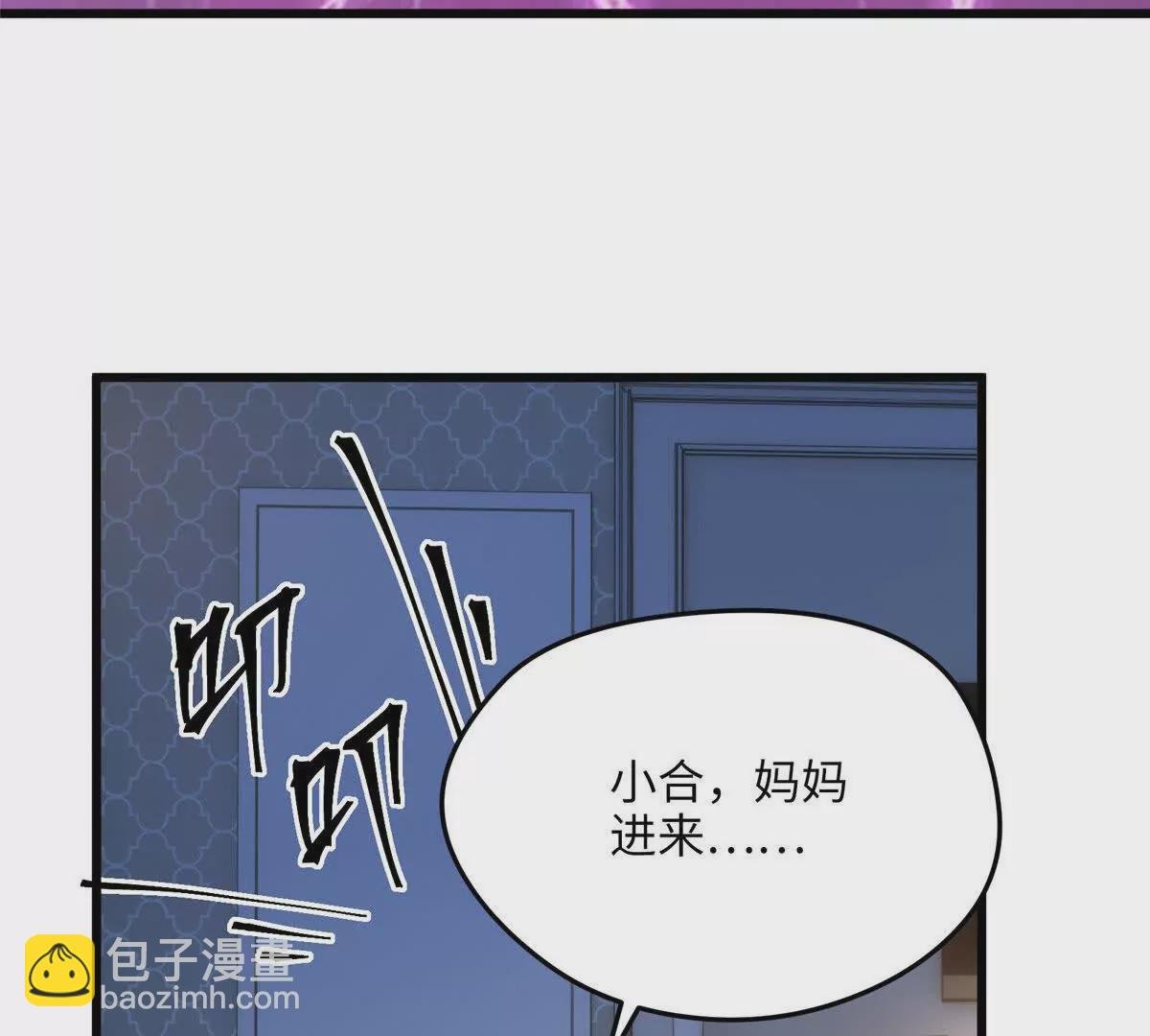 05 我爱的人不是我的爱人