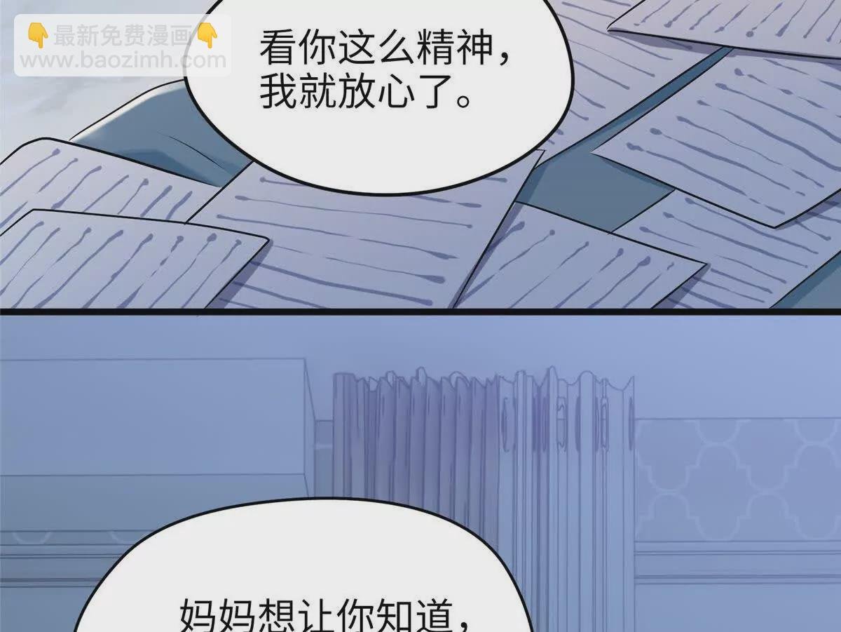 05 我爱的人不是我的爱人