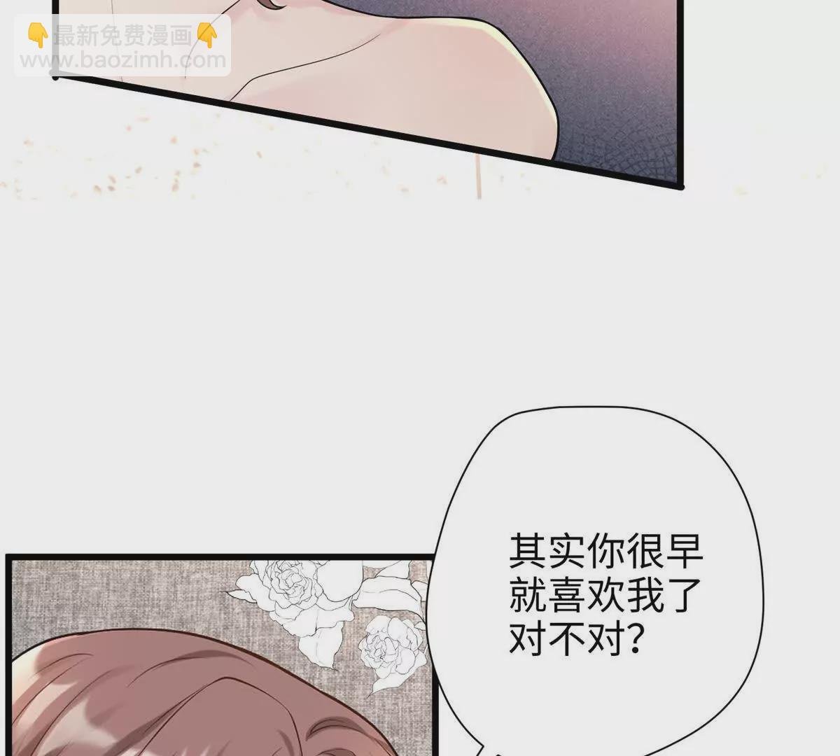 05 我爱的人不是我的爱人