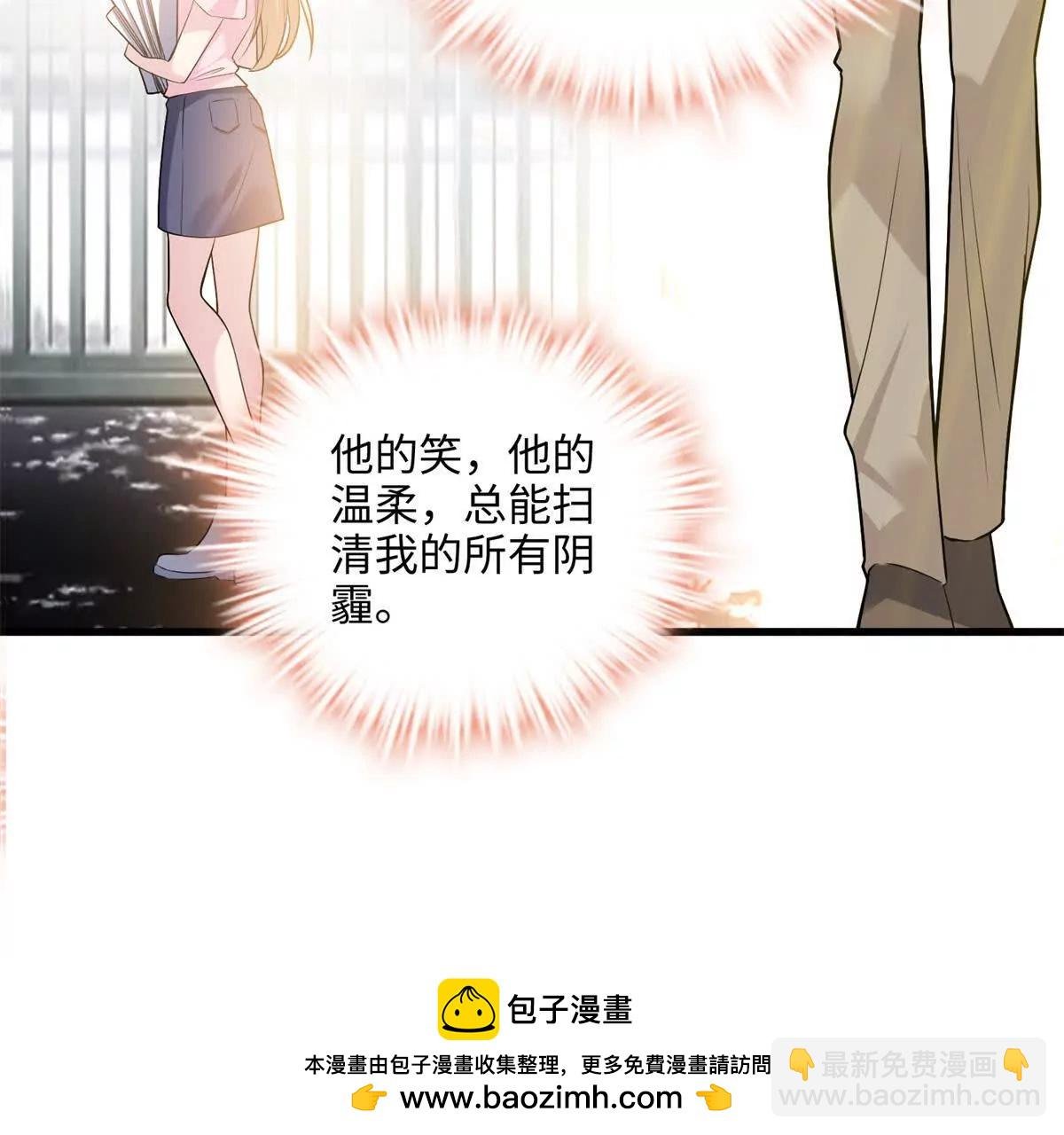 05 我爱的人不是我的爱人