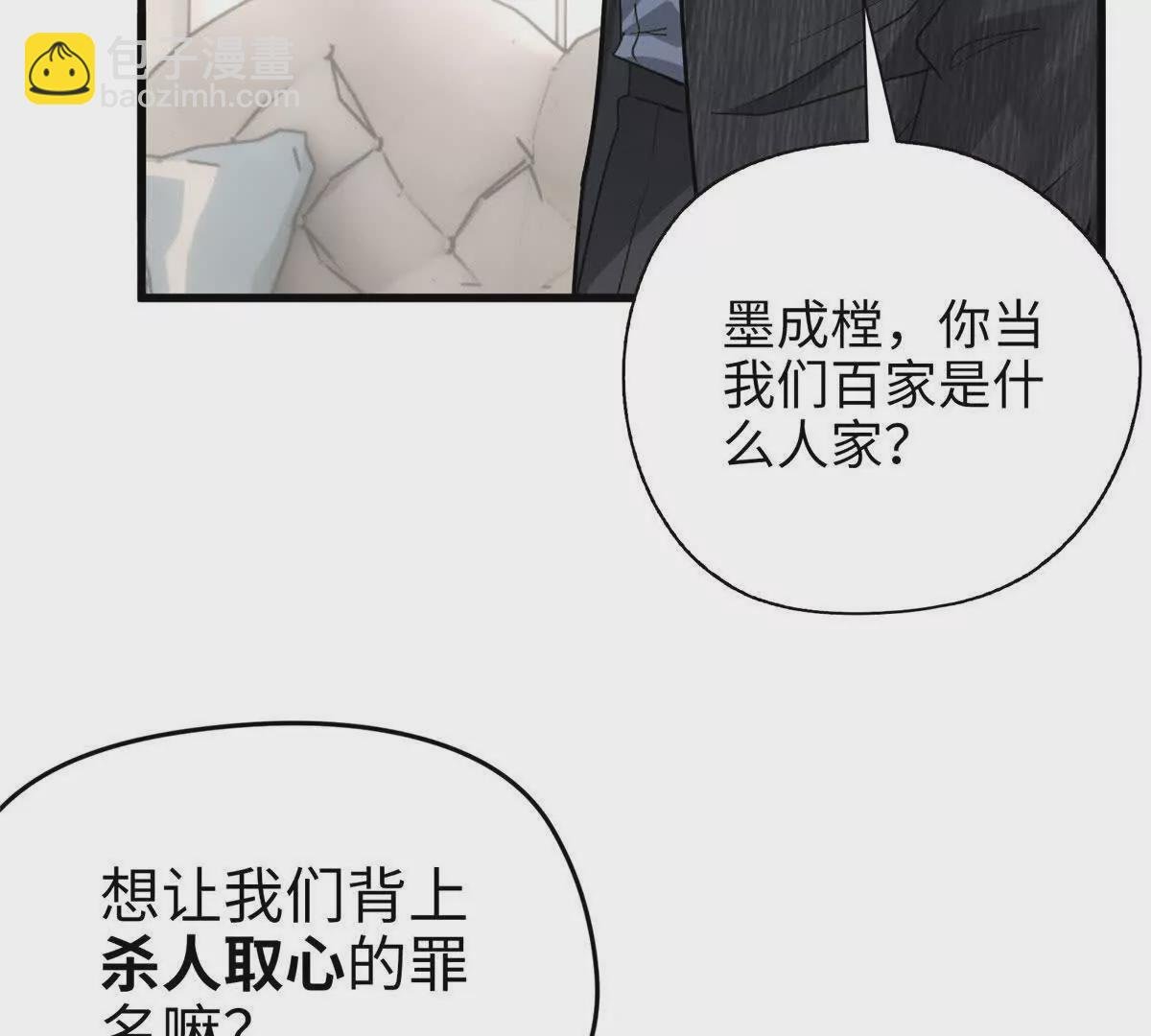 06 这男人你拿去吧