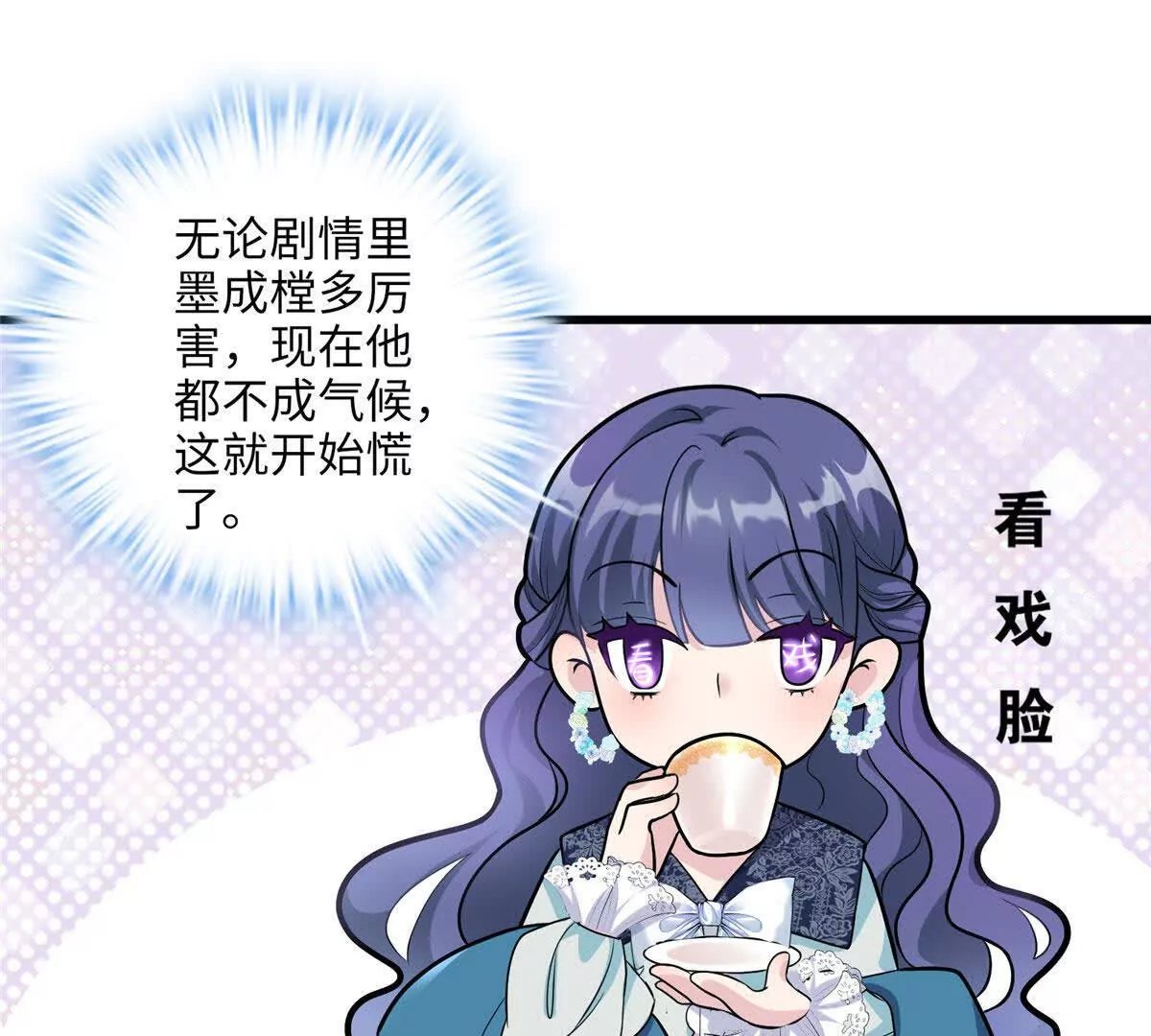 06 这男人你拿去吧