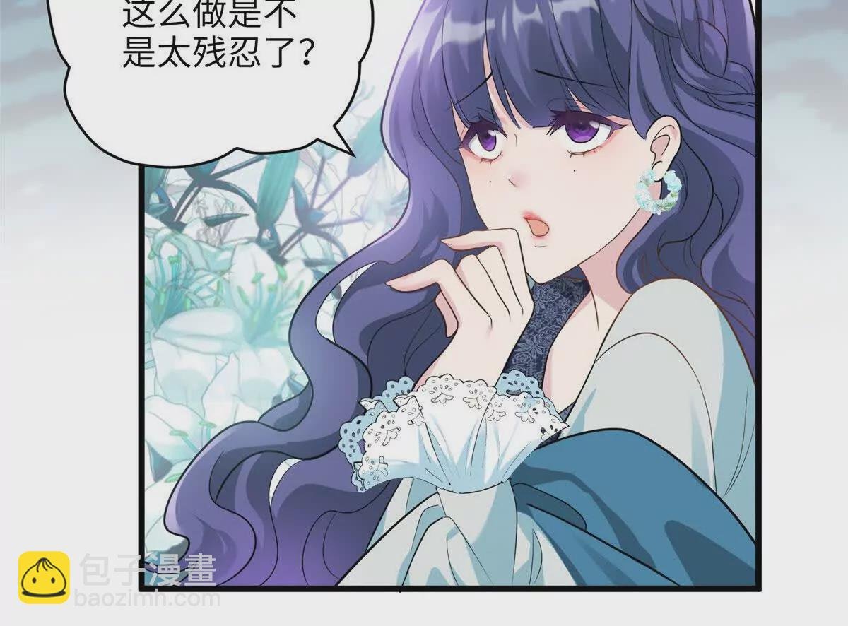 06 这男人你拿去吧