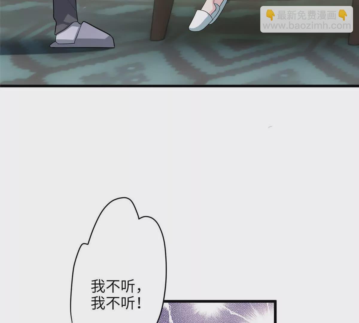 06 这男人你拿去吧