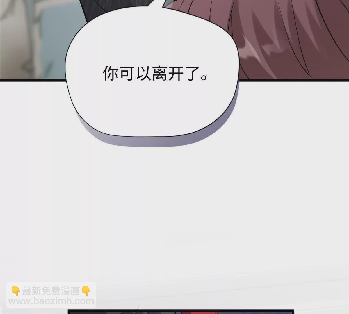 06 这男人你拿去吧