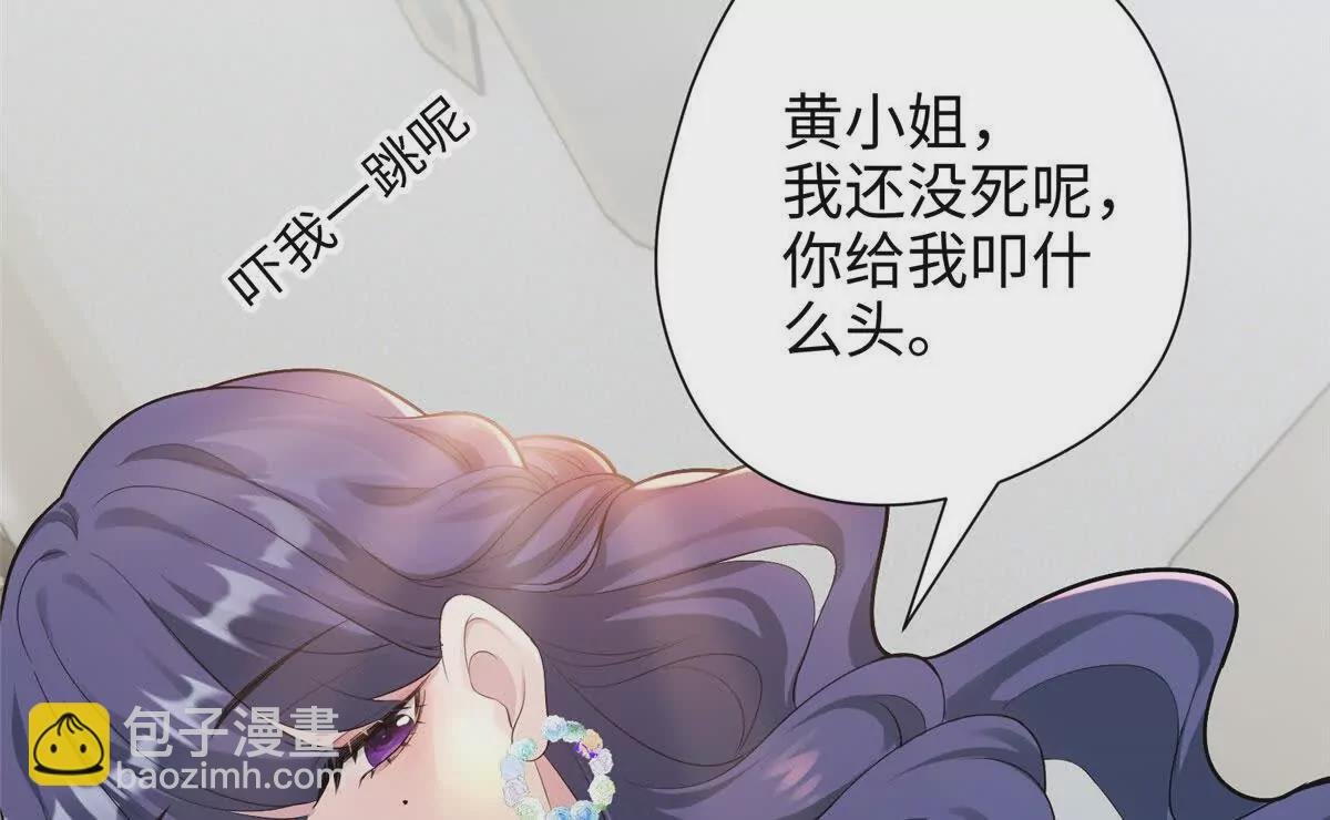 06 这男人你拿去吧