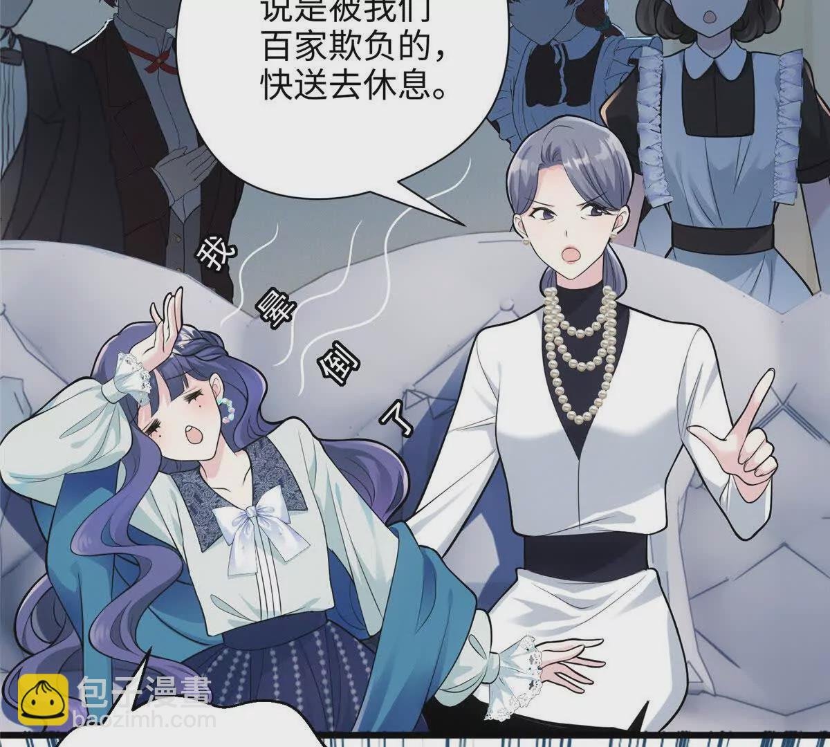 07 你怎么是这样的哥哥！