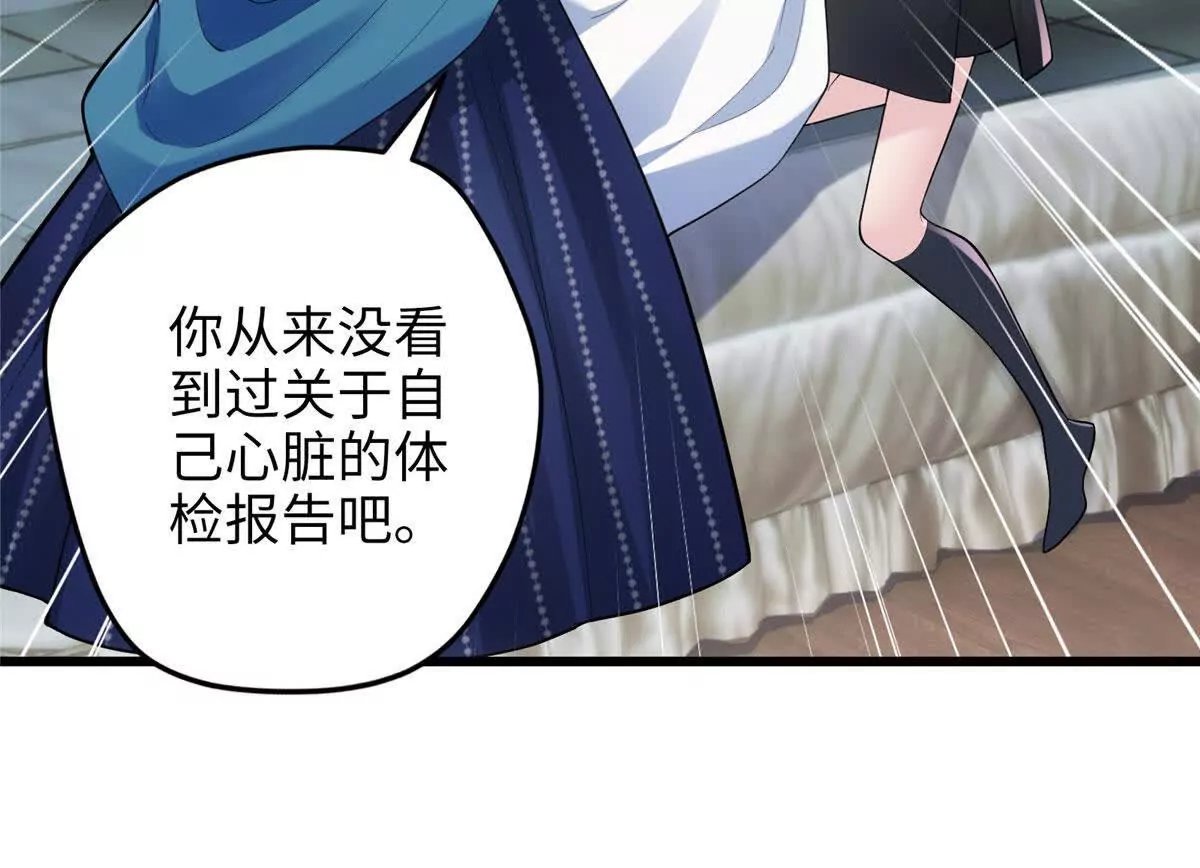07 你怎么是这样的哥哥！