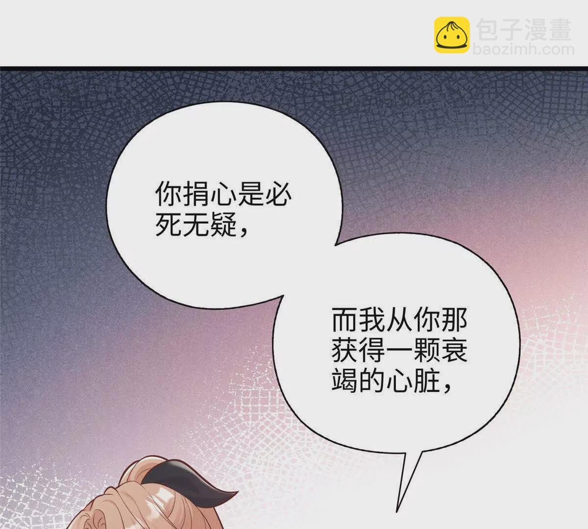 07 你怎么是这样的哥哥！