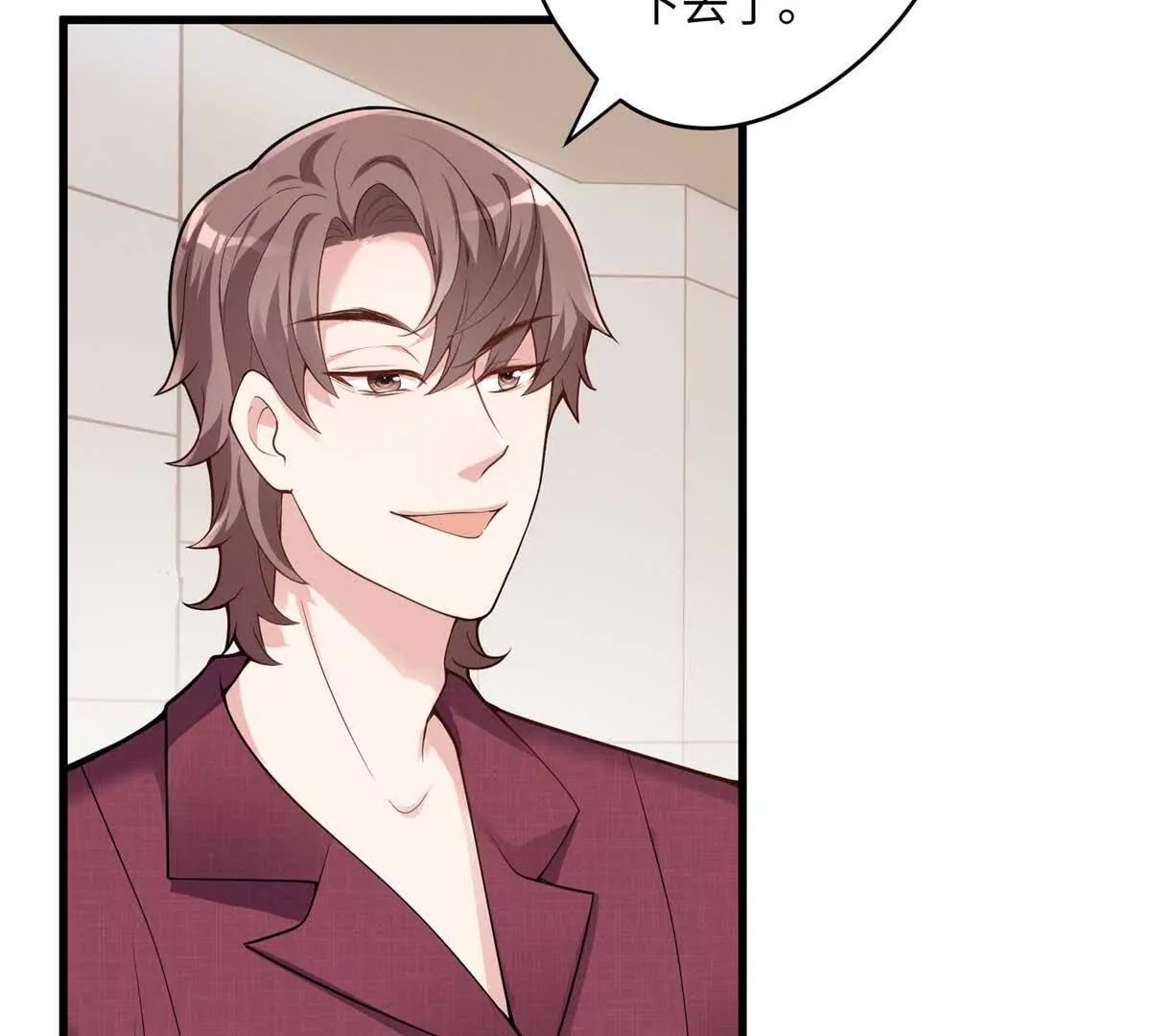 08 女朋友还是未婚妻？