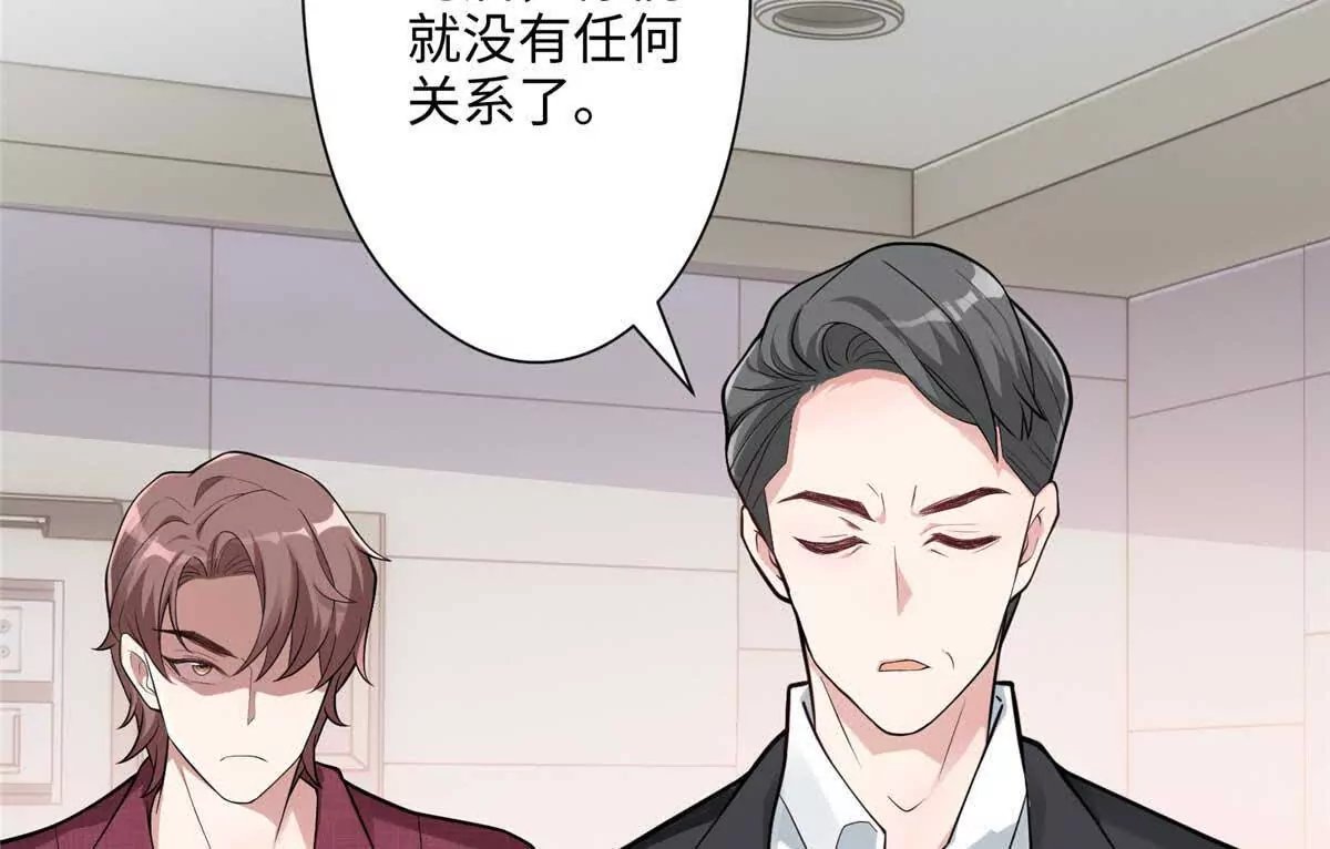08 女朋友还是未婚妻？