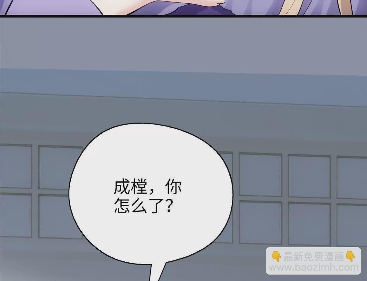 09 把你的心给我！