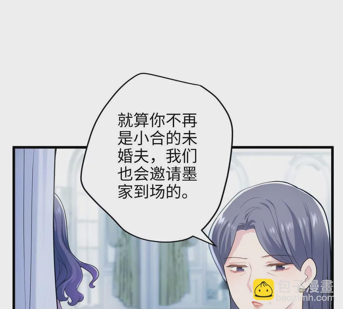 09 把你的心给我！