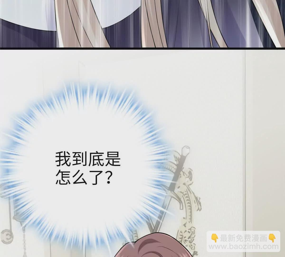 09 把你的心给我！