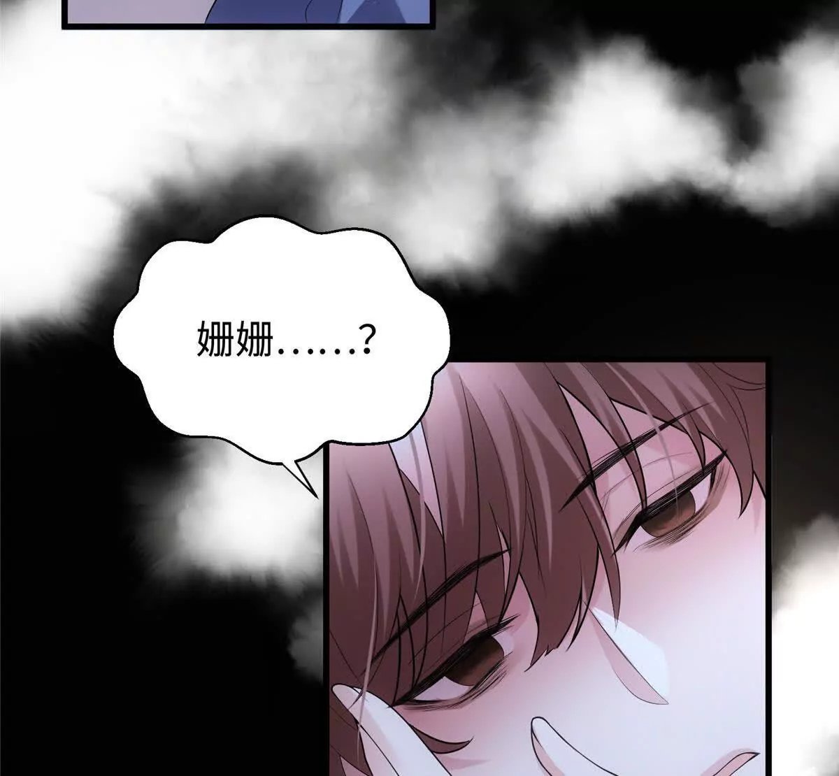 09 把你的心给我！