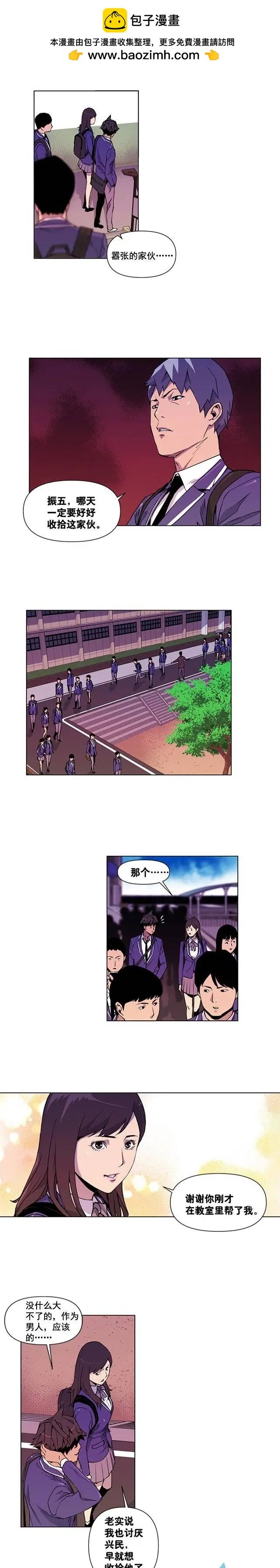 第05回