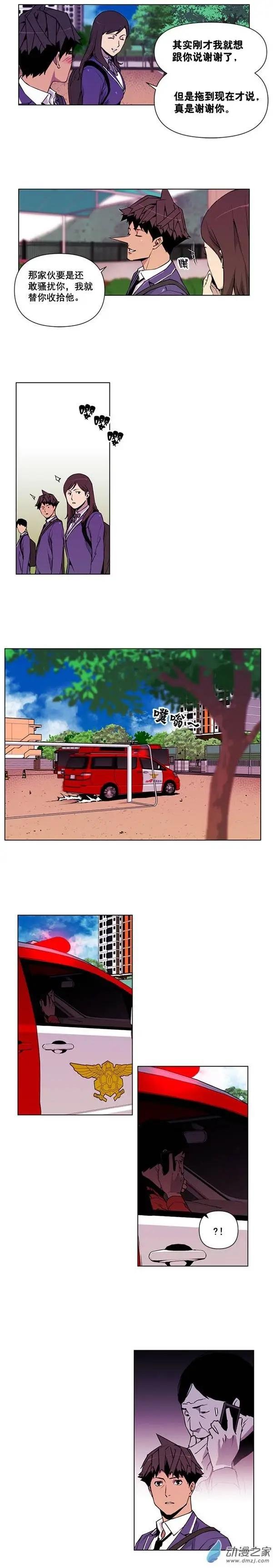 第05回