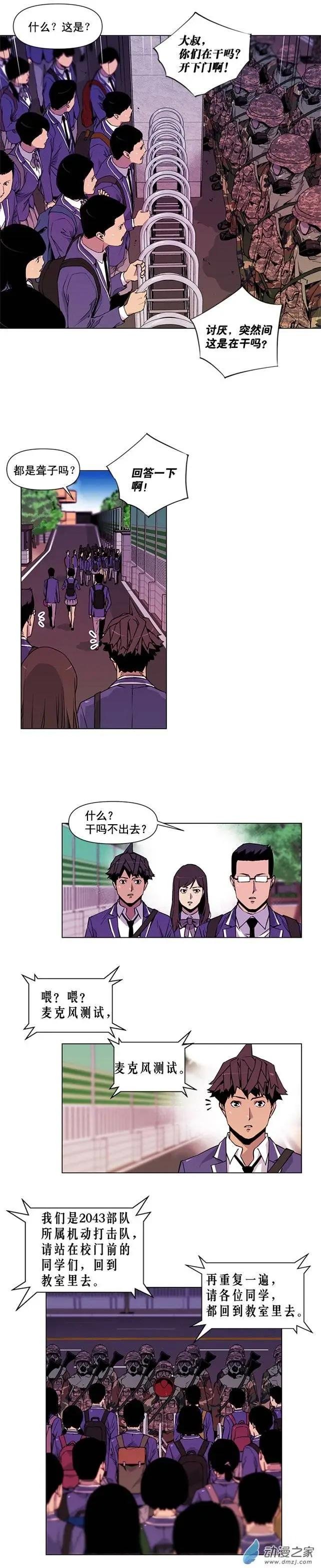 第05回