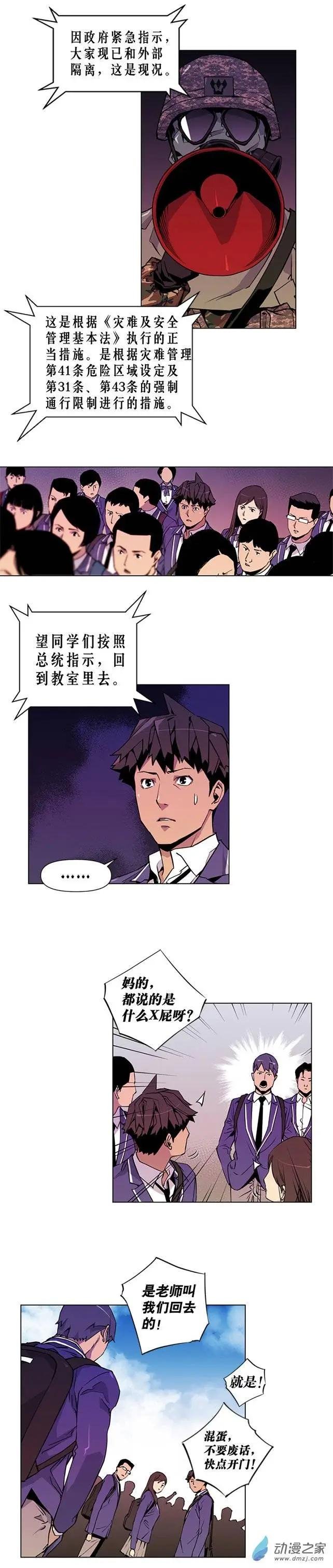 第05回