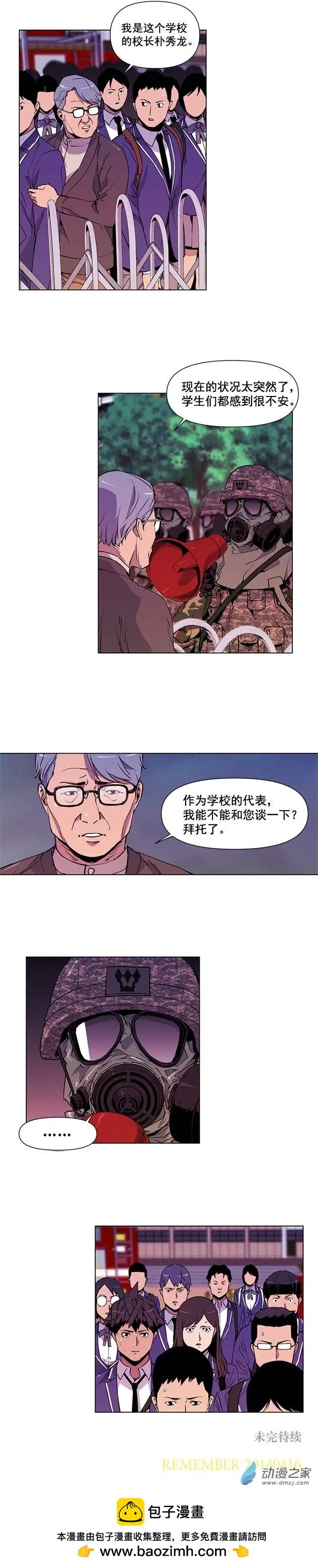 第05回
