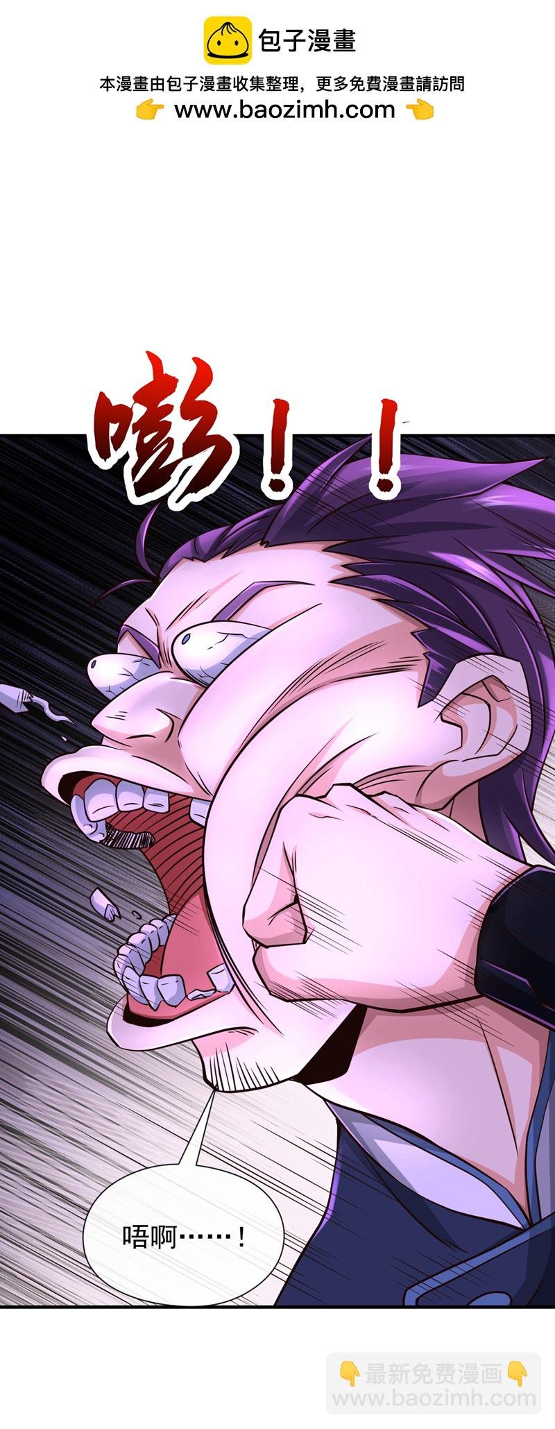 第105话 有两个秦风？