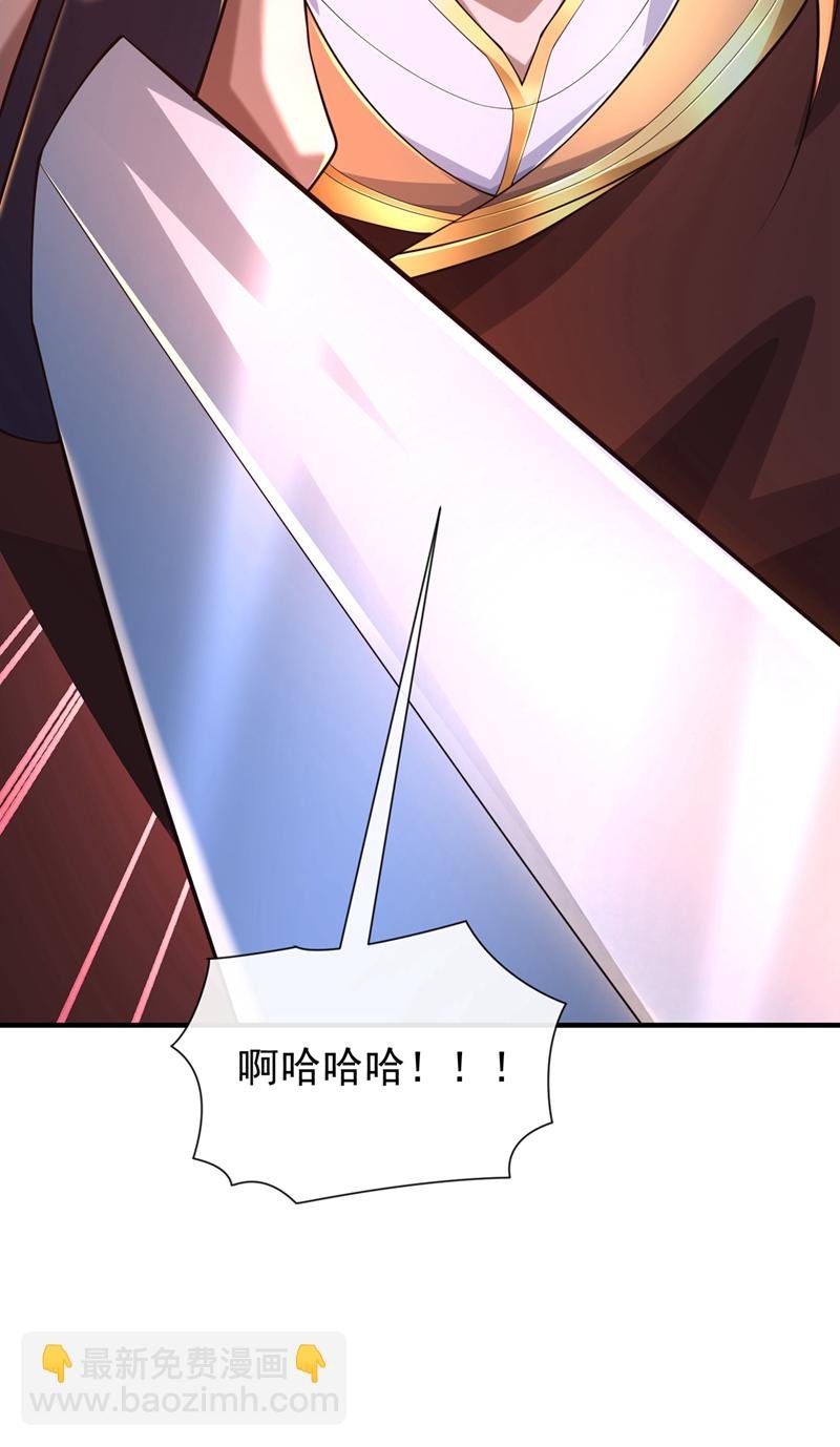 第105话 有两个秦风？