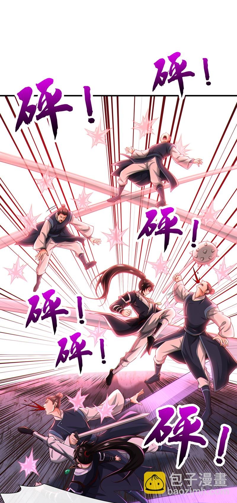 第105话 有两个秦风？