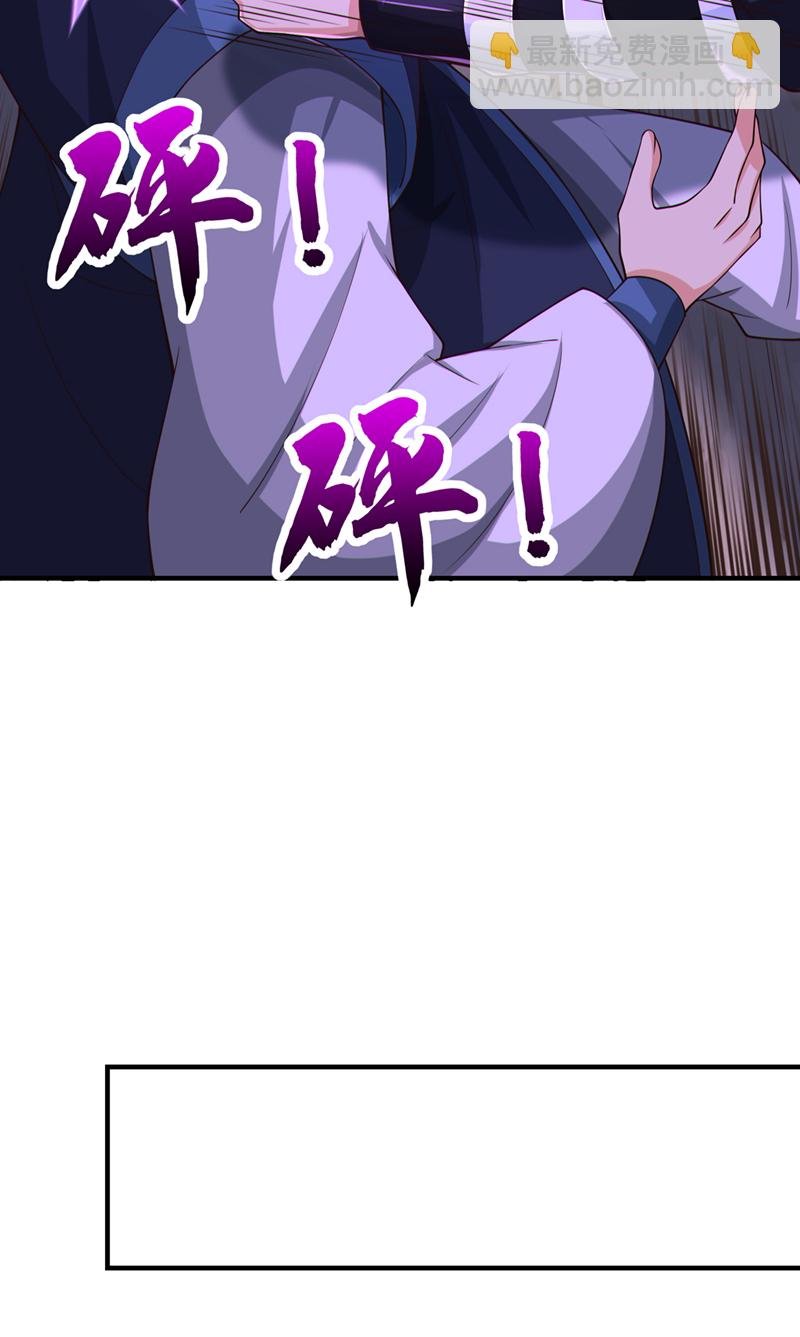 第105话 有两个秦风？