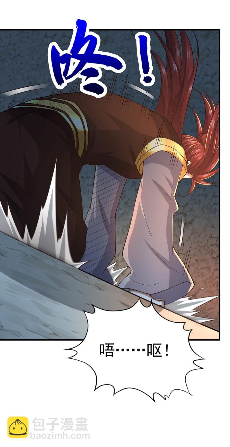 第105话 有两个秦风？