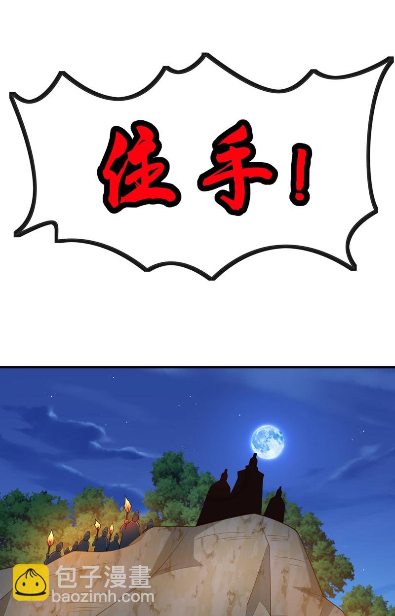 第105话 有两个秦风？
