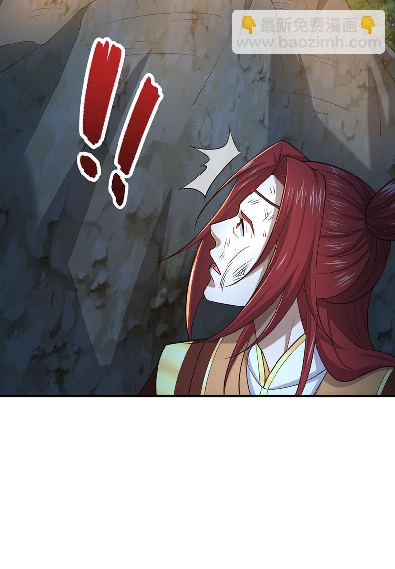 第105话 有两个秦风？