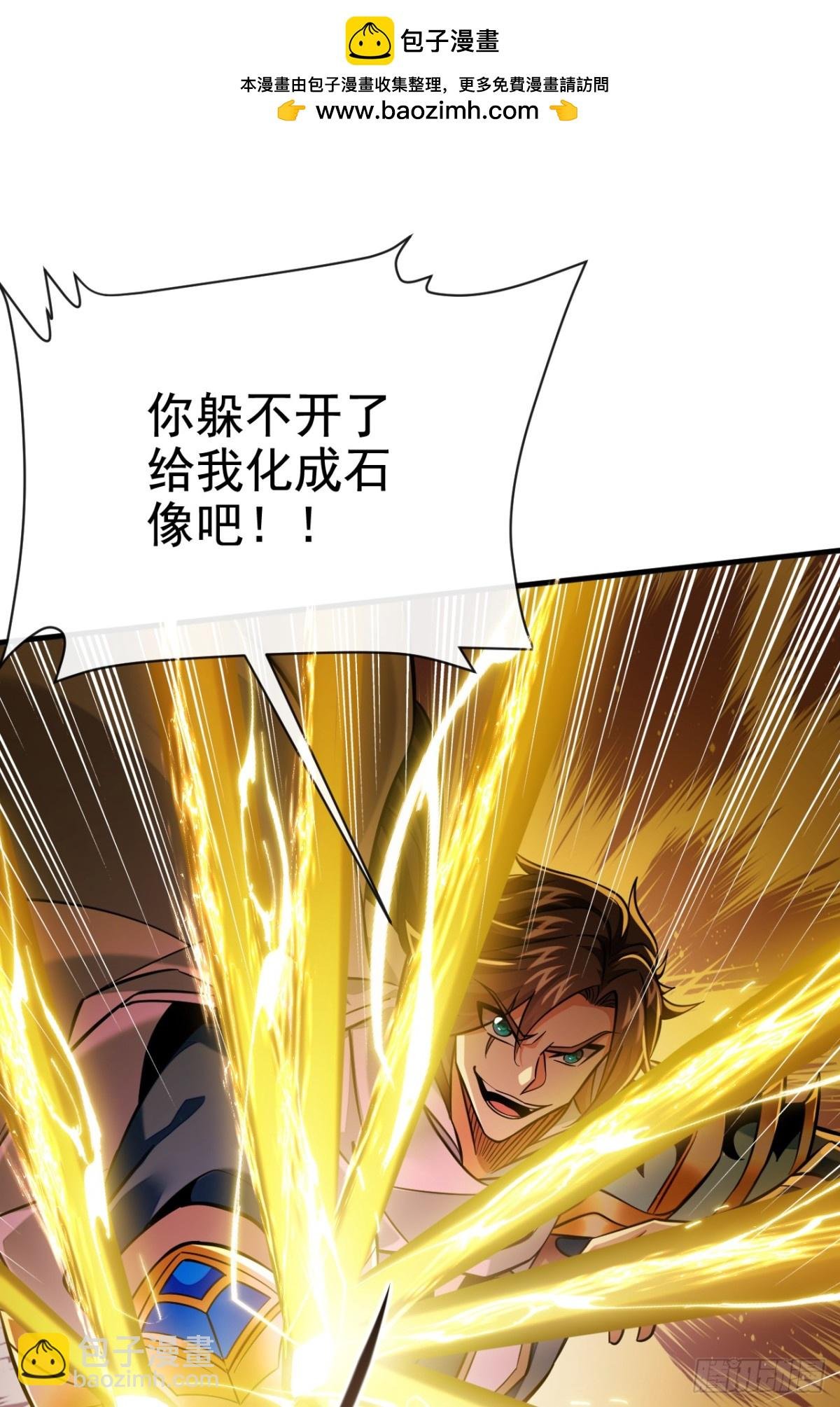 第169话 我可不喜欢石像