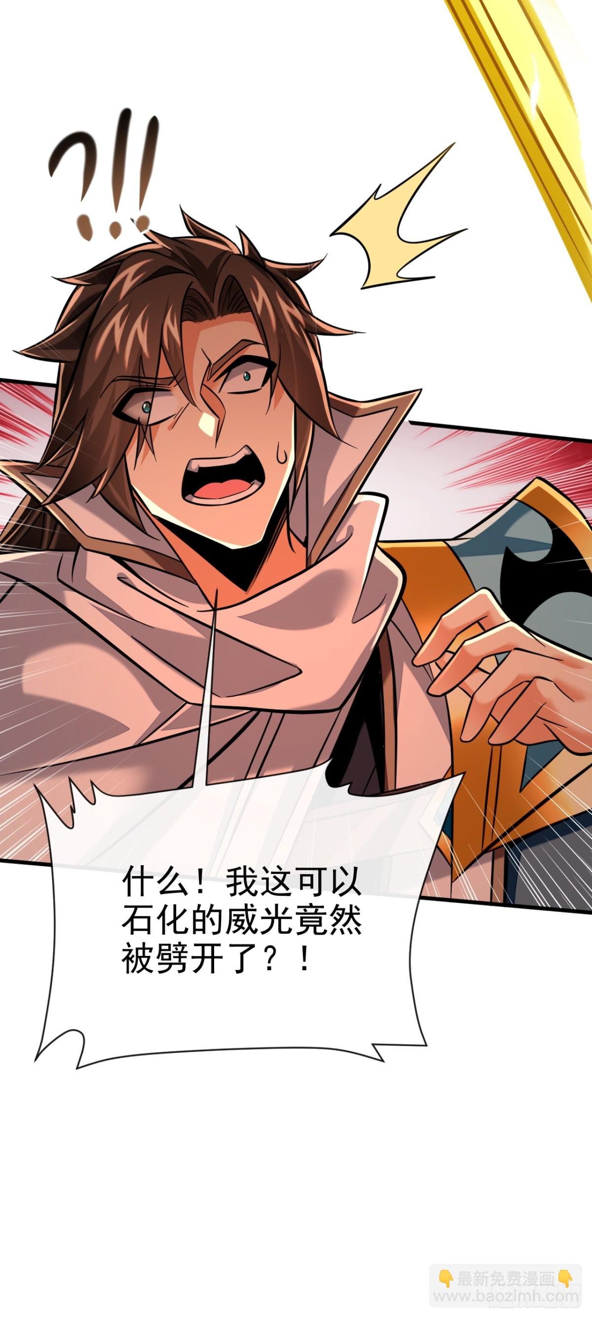 第169话 我可不喜欢石像