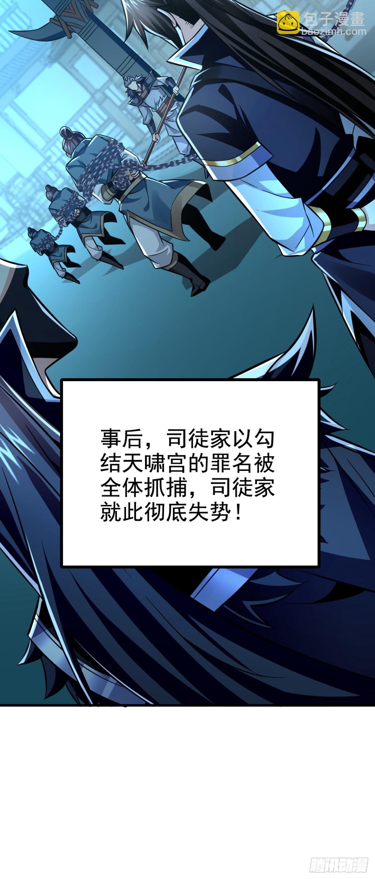 第169话 我可不喜欢石像