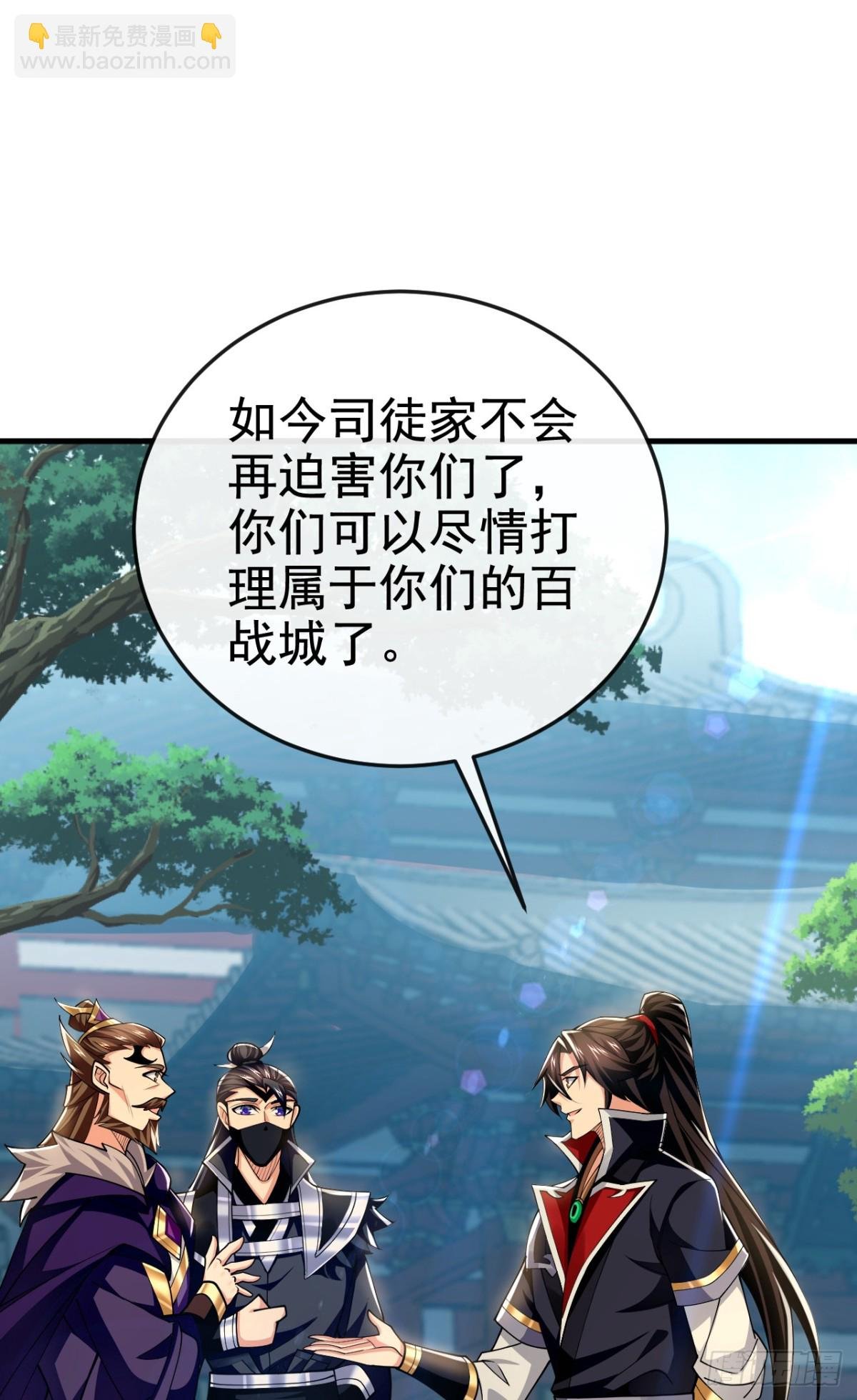 第169话 我可不喜欢石像