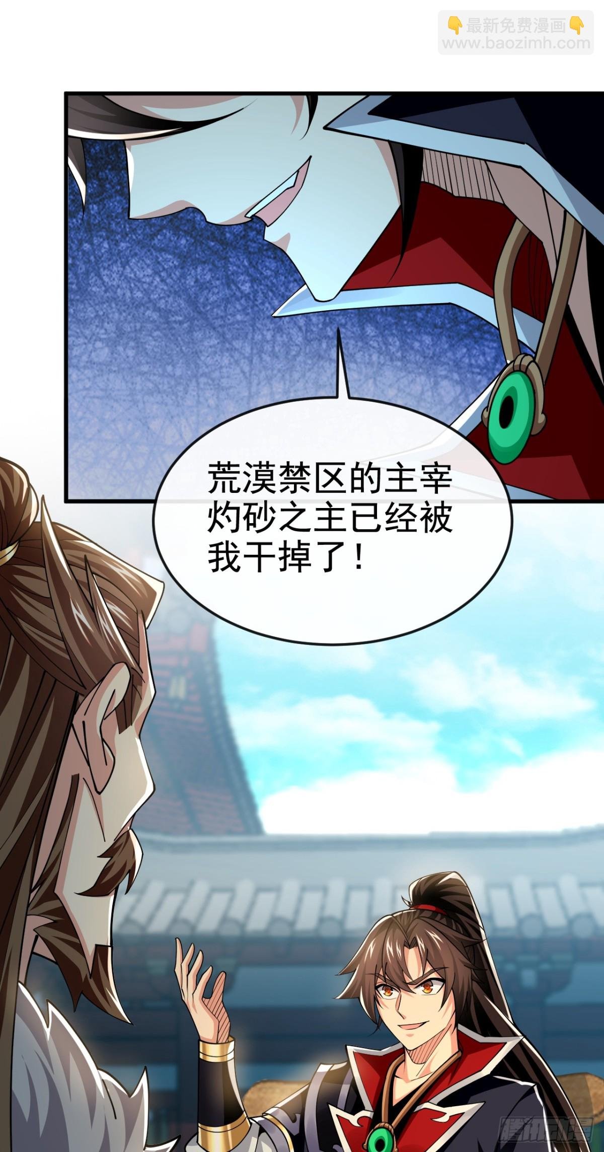 第169话 我可不喜欢石像