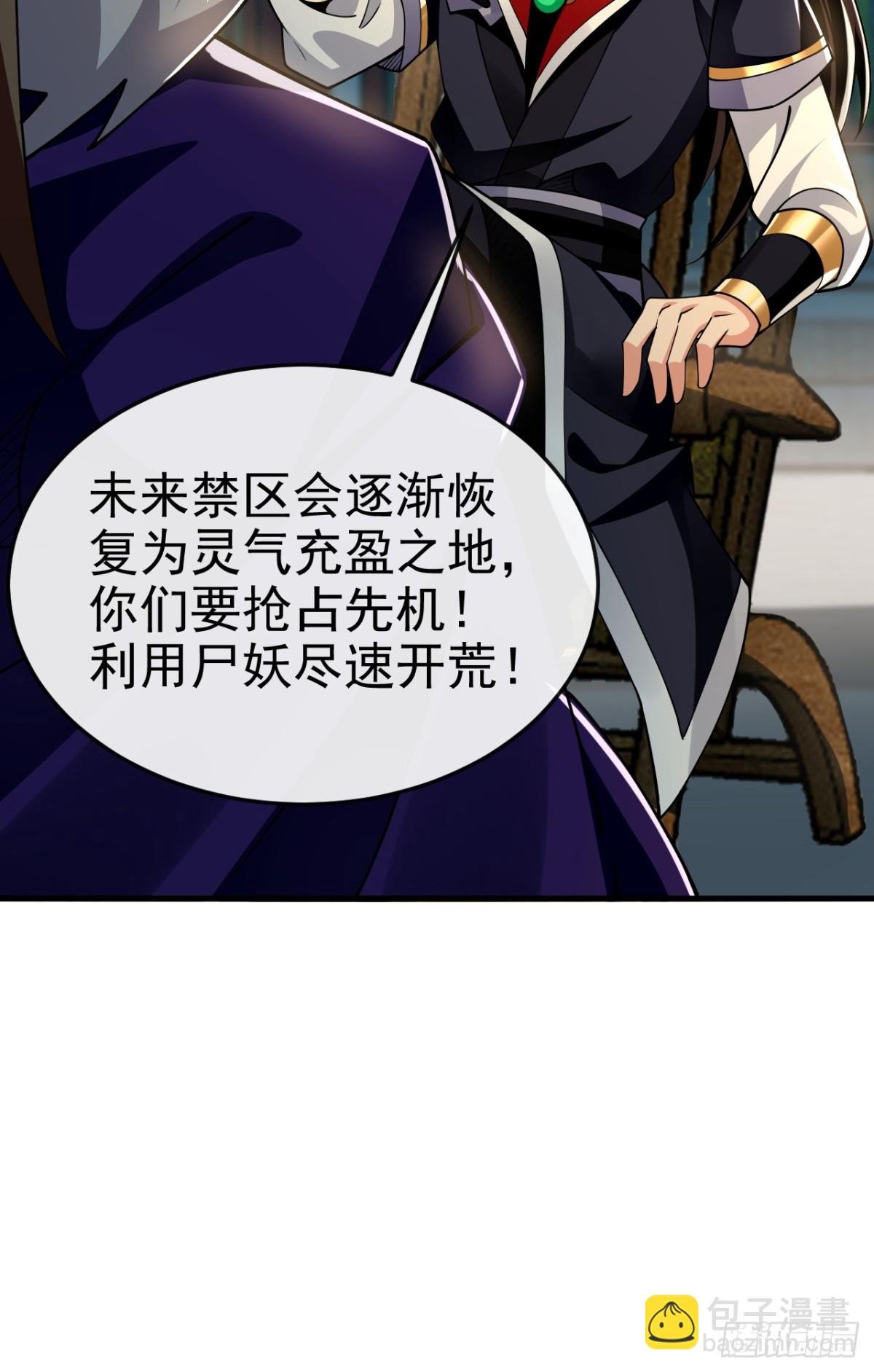 第169话 我可不喜欢石像