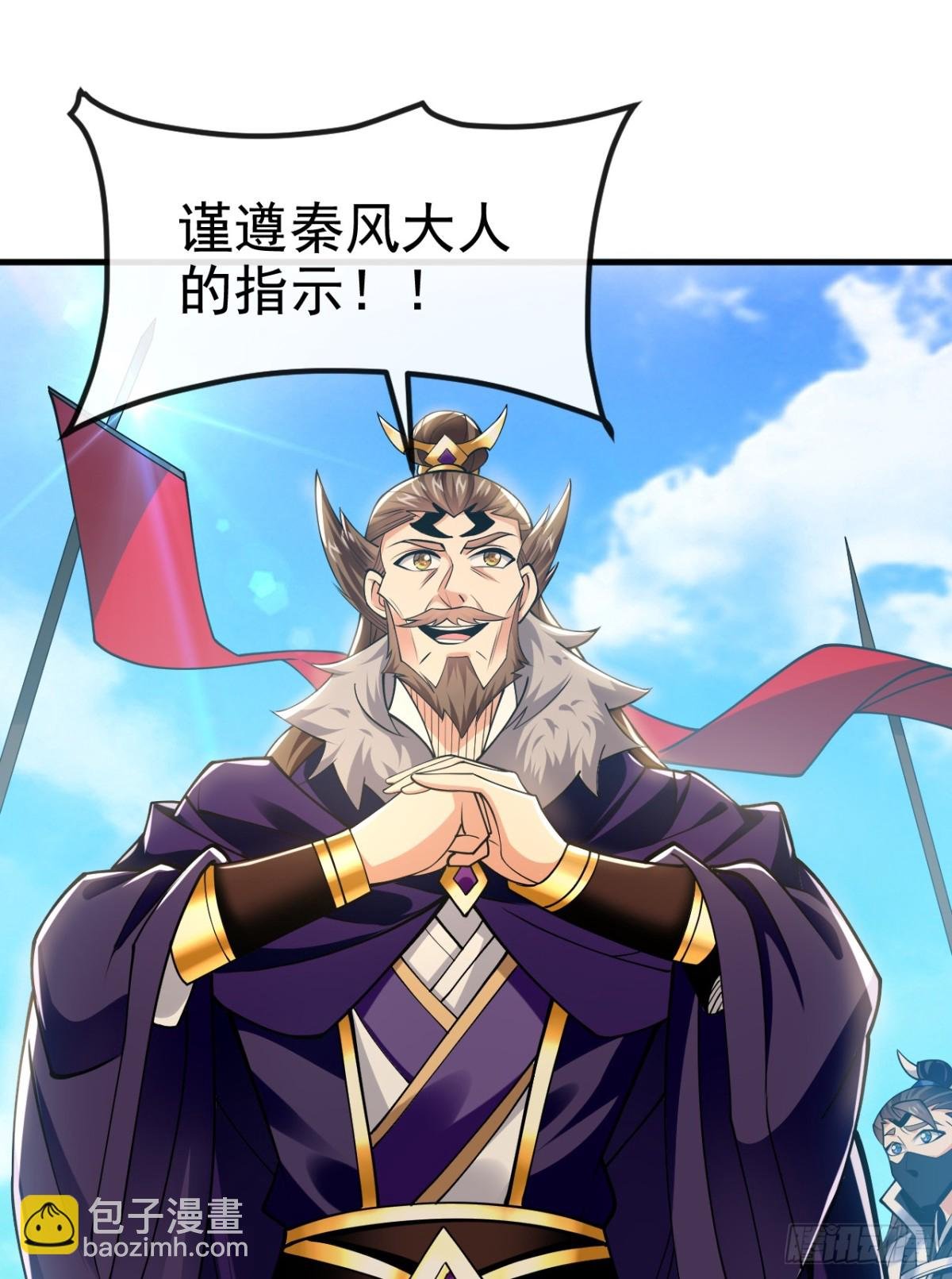 第169话 我可不喜欢石像