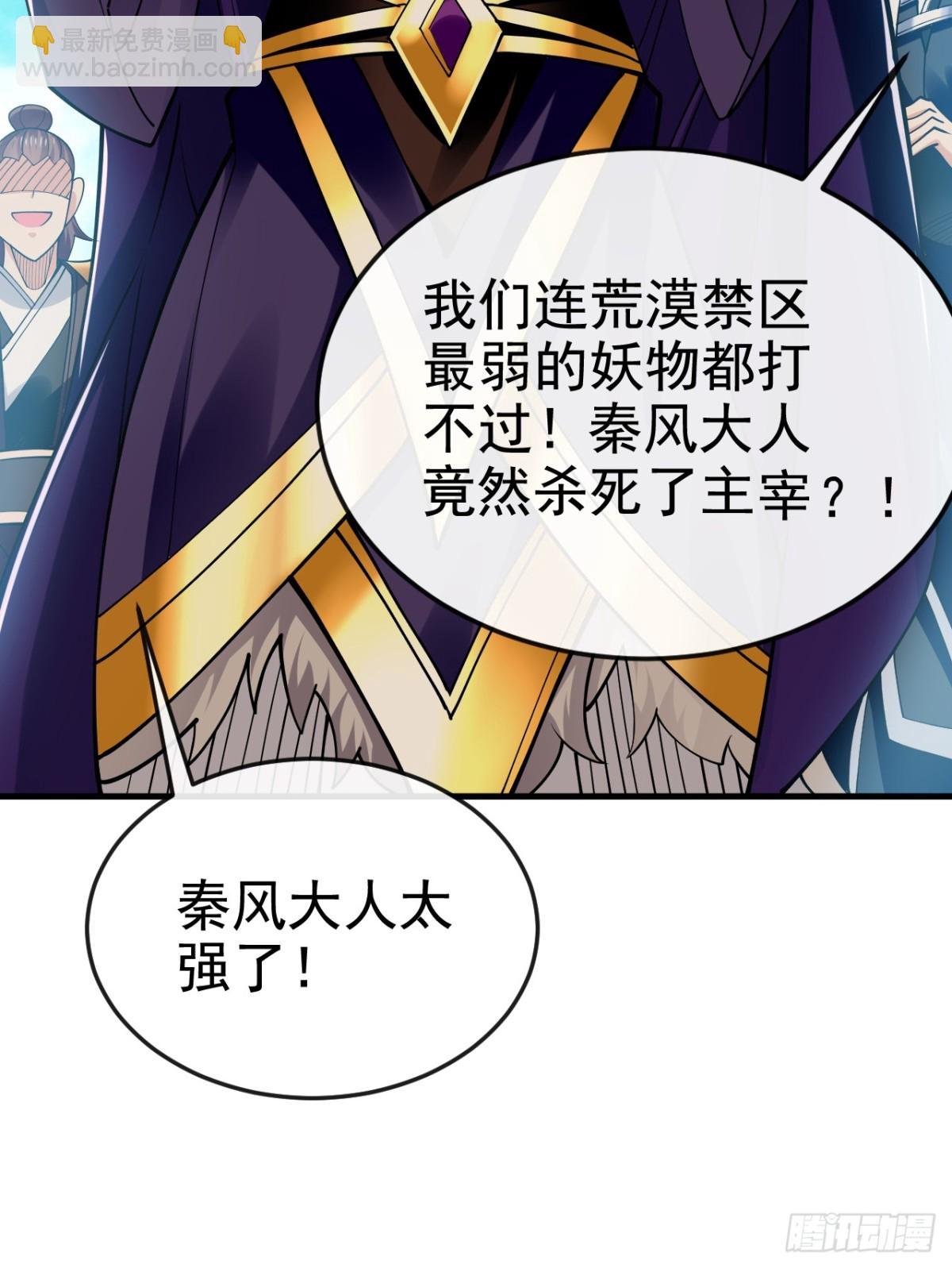 第169话 我可不喜欢石像