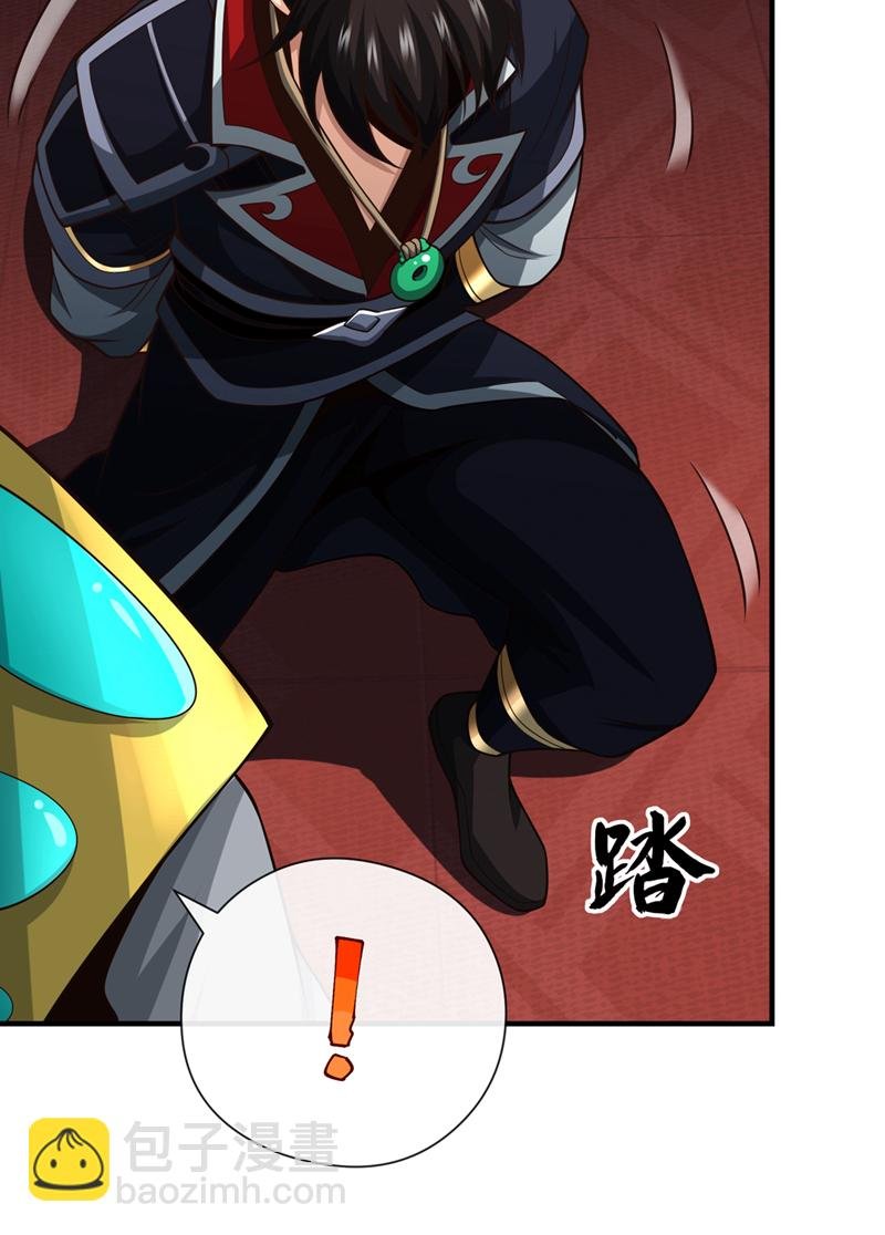 第42话 迂腐的族规该改了