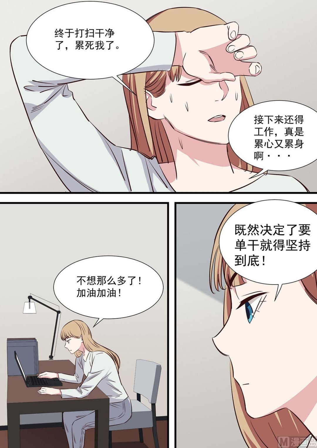 第7话