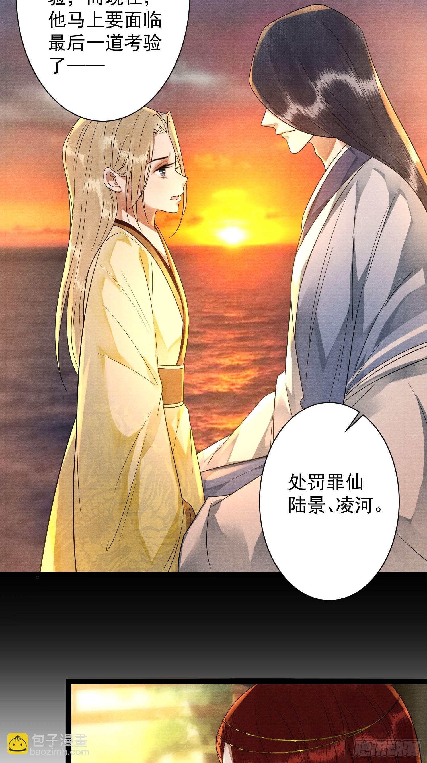 第170话 大结局