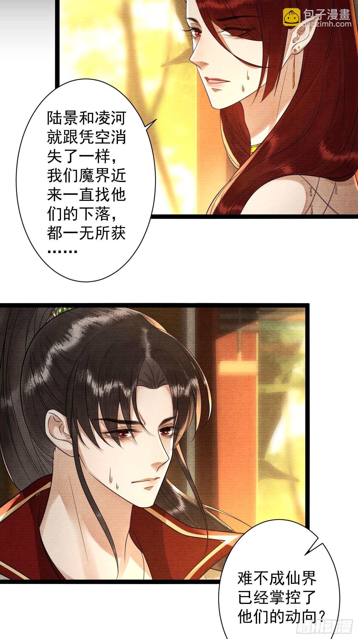 第170话 大结局
