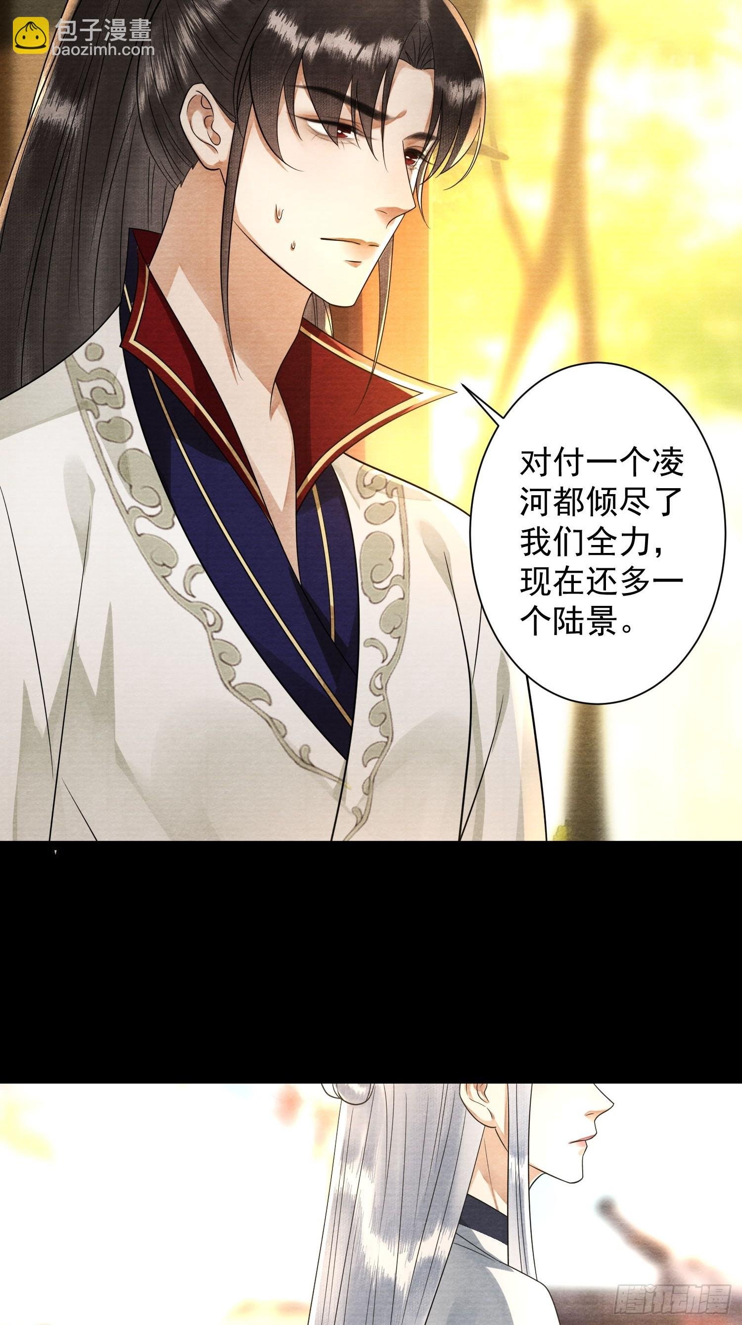 第170话 大结局