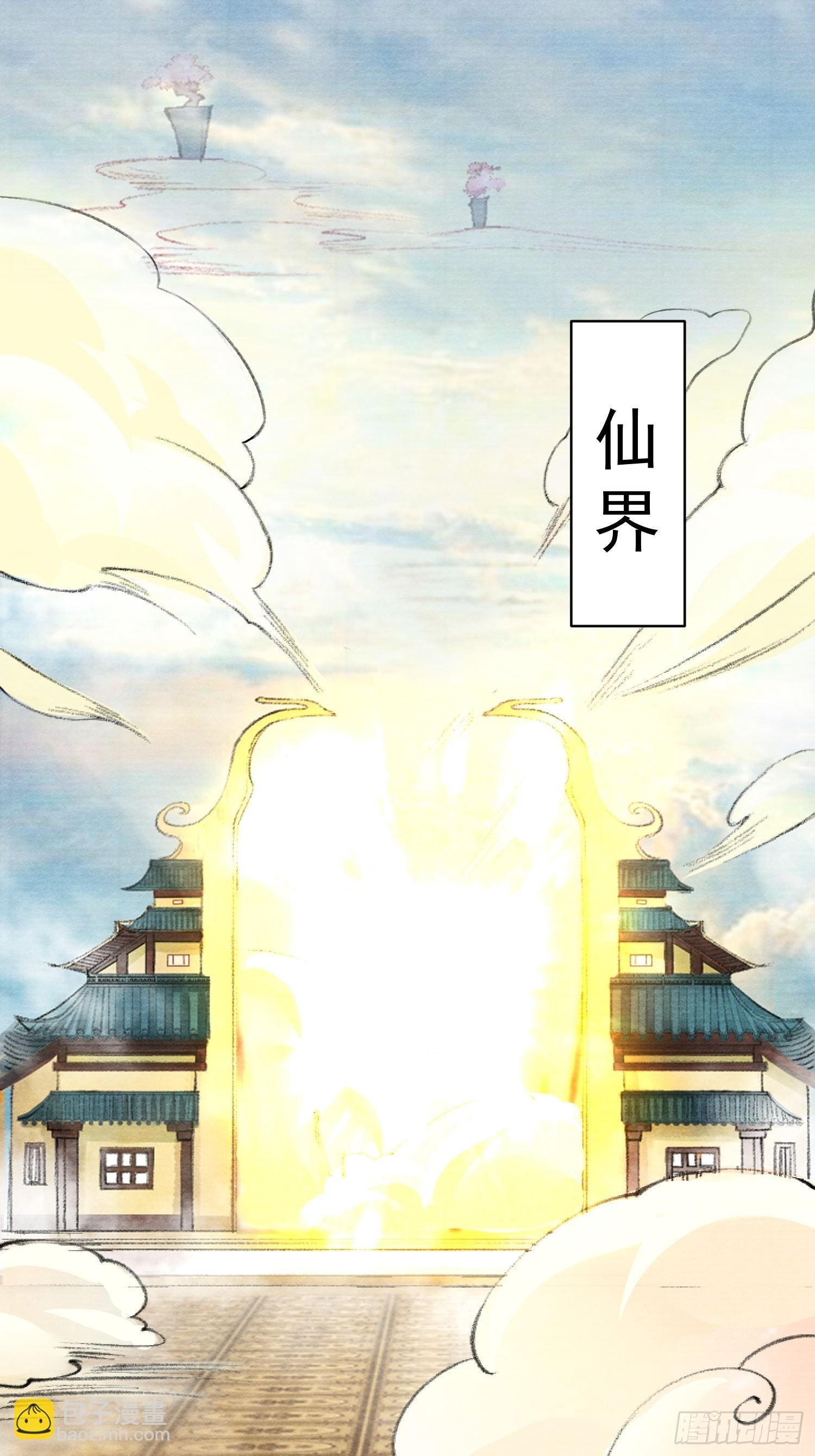 第170话 大结局